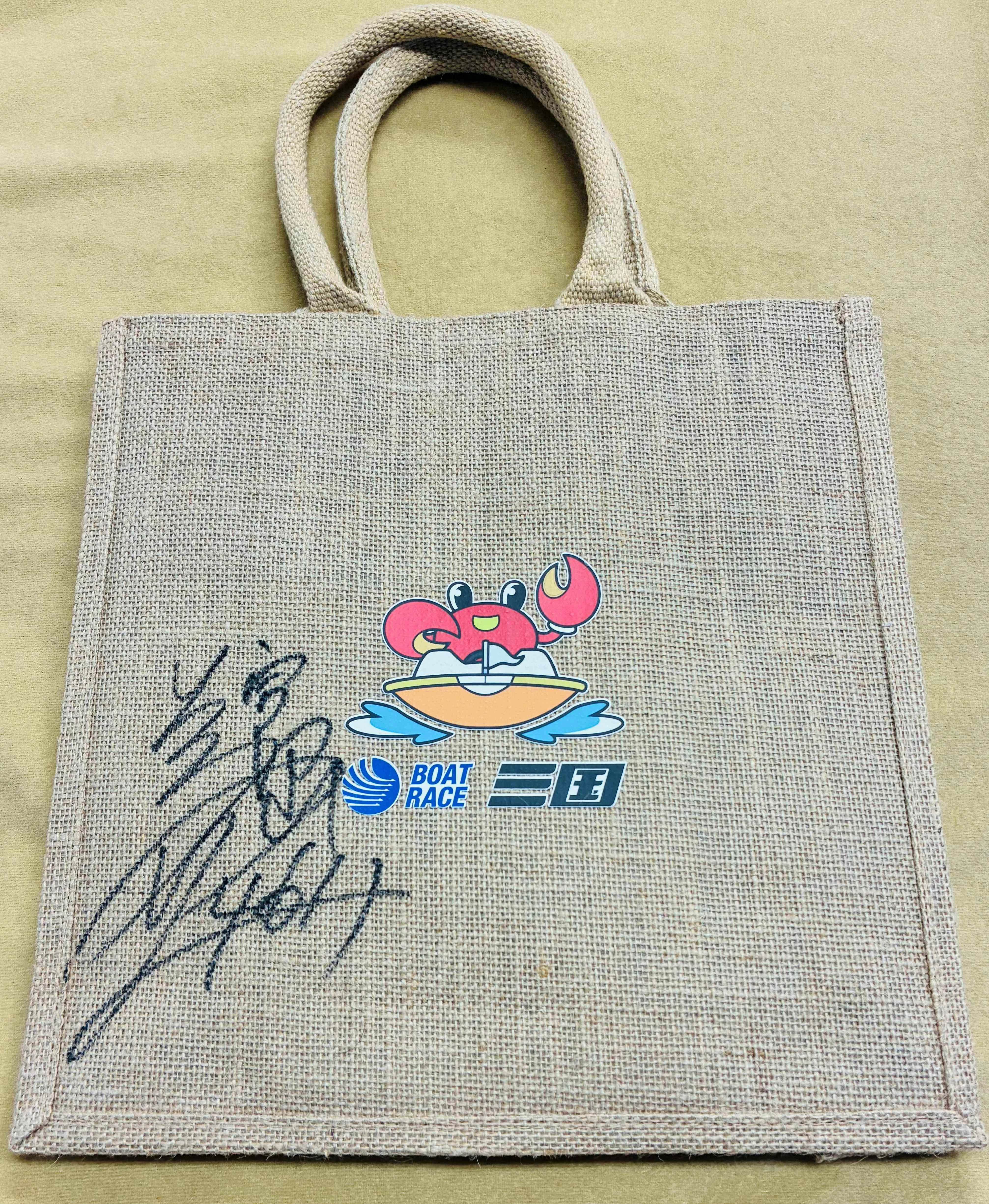 カニポを交換する | 三国カニ坊ポイントクラブ