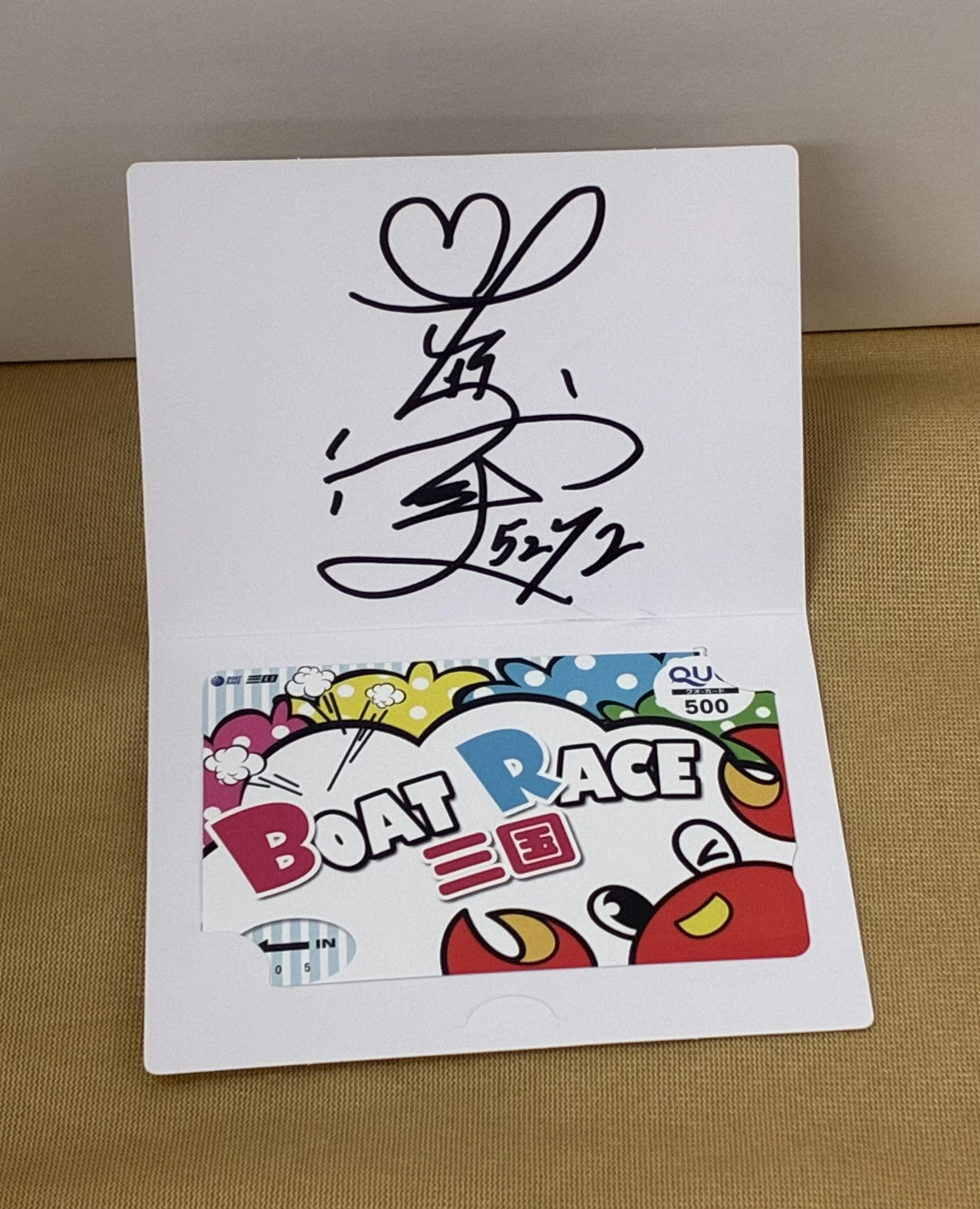 選手グッズコース | 三国カニ坊ポイントクラブ