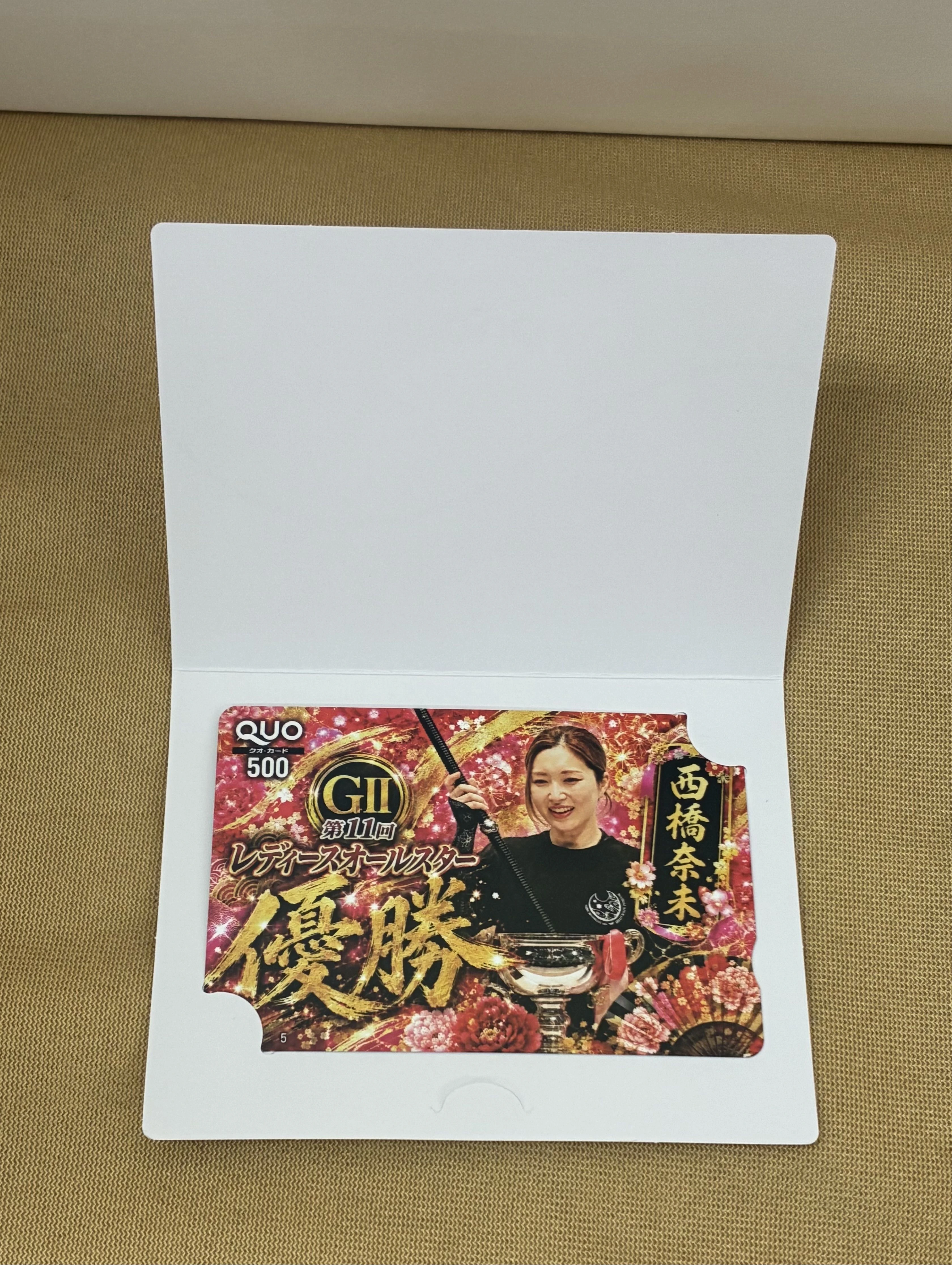 選手グッズコース | 三国カニ坊ポイントクラブ